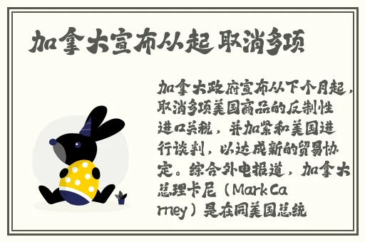 二 港版普通话版