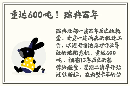 一小孩半夜给姐姐吃钢筋